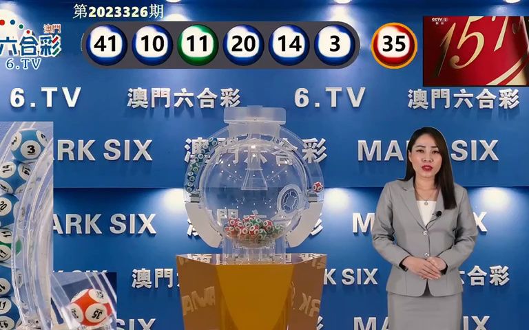 澳門六開獎(jiǎng)開獎(jiǎng)結(jié)果口，全面解讀與深度分析，澳門六開獎(jiǎng)結(jié)果深度解讀與分析