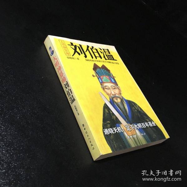 揭秘劉伯溫六十期平特一肖的神秘面紗，劉伯溫六十期平特一肖揭秘神秘面紗