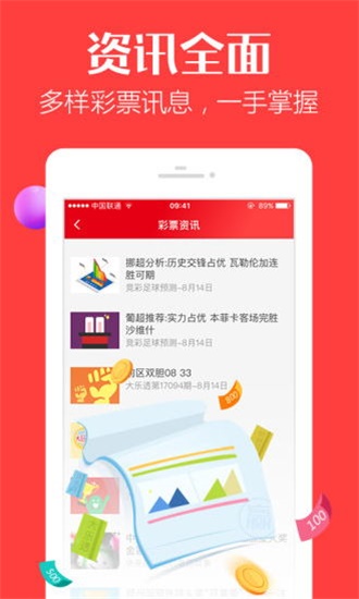 香港最快開獎結(jié)果，實時更新與全面解析，香港最新開獎結(jié)果實時更新與深度解析
