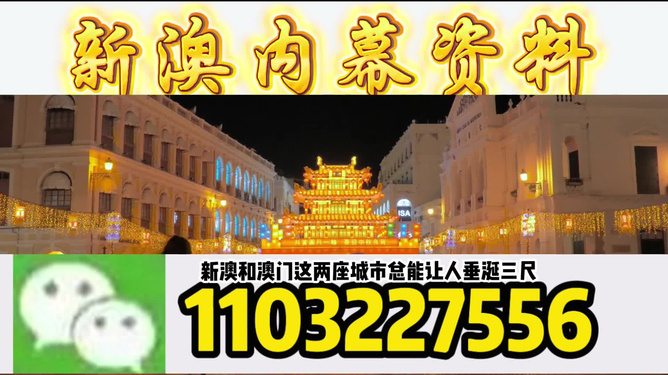 澳門今晚必開一肖一特，探索生肖與運(yùn)勢(shì)的神秘面紗，澳門今晚生肖運(yùn)勢(shì)揭秘，探索生肖與運(yùn)勢(shì)的神秘聯(lián)系
