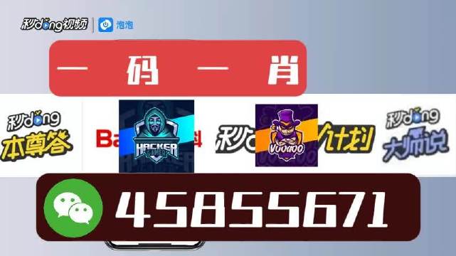 白小姐一肖一碼今晚開獎(jiǎng)——揭秘彩票背后的秘密與策略，揭秘彩票背后的秘密與策略，白小姐一肖一碼今晚開獎(jiǎng)?lì)A(yù)測(cè)