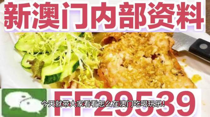 澳門特馬今晚開獎，探索彩票背后的秘密與策略分析（2025年展望），澳門特馬今晚開獎，彩票背后的秘密與策略分析（2025年展望揭秘）