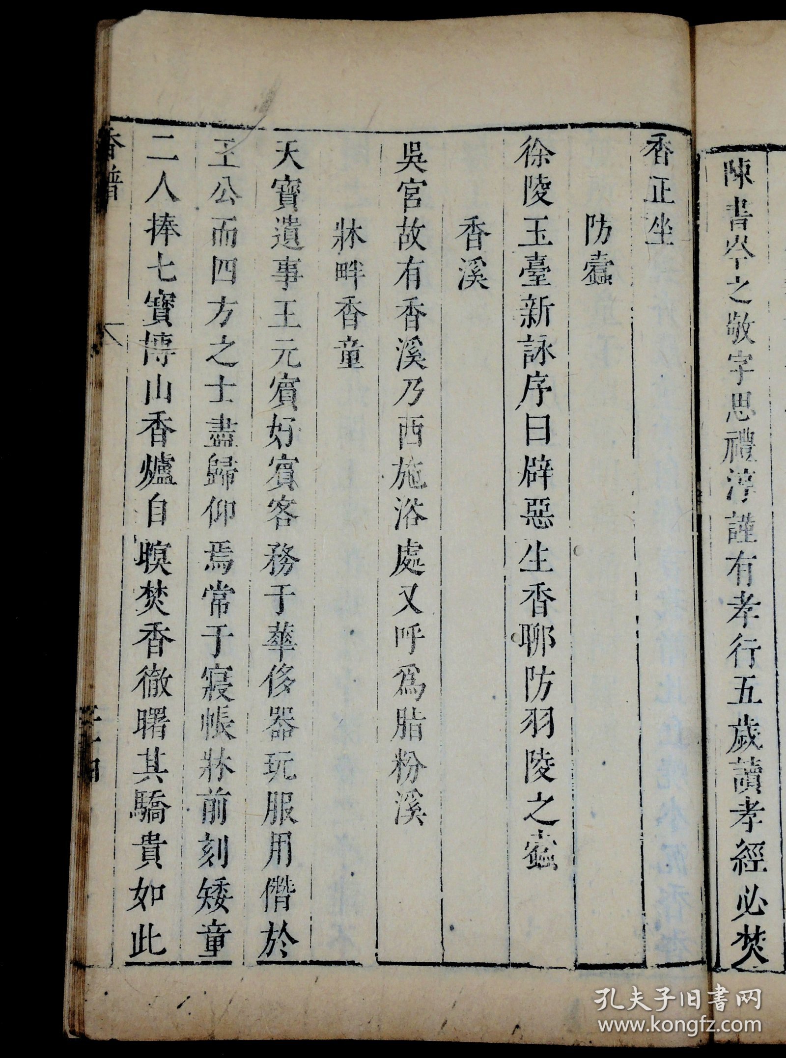 揭秘劉伯溫四肖選一碼，歷史傳說與現(xiàn)代解讀，劉伯溫四肖選一碼揭秘，歷史傳說與現(xiàn)代解讀探秘