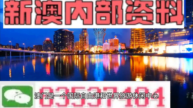 澳門最準的資料免費公開，揭秘獨家資源，一網(wǎng)打盡最新信息，澳門獨家資源揭秘，最新信息一網(wǎng)打盡，免費公開資料大放送