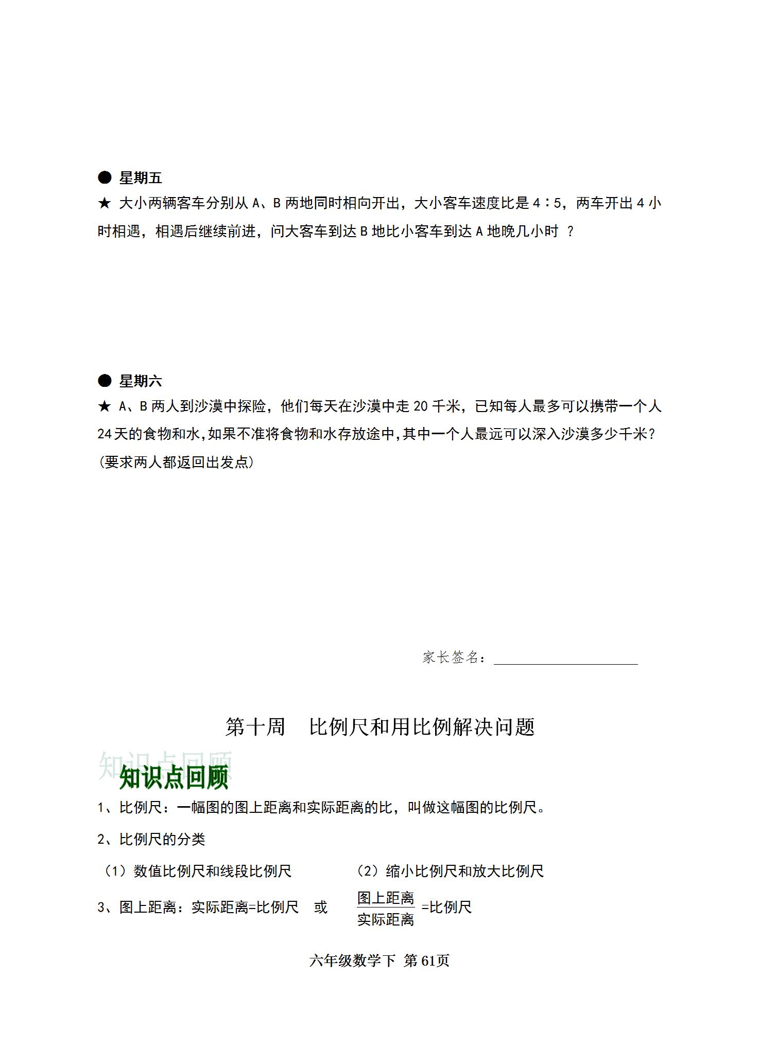 全年資料免費(fèi)大全，一站式獲取所有你需要的信息資源，全年資料免費(fèi)大全，一站式獲取所有所需信息資源
