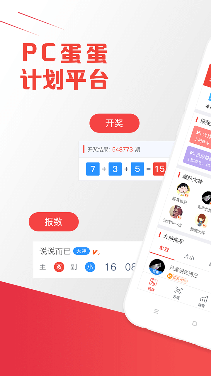 預(yù)測(cè)未來的幸運(yùn)之門，澳門最快開獎(jiǎng)結(jié)果網(wǎng)站 2025年展望，預(yù)測(cè)未來幸運(yùn)之門，澳門最快開獎(jiǎng)結(jié)果網(wǎng)站 2025展望