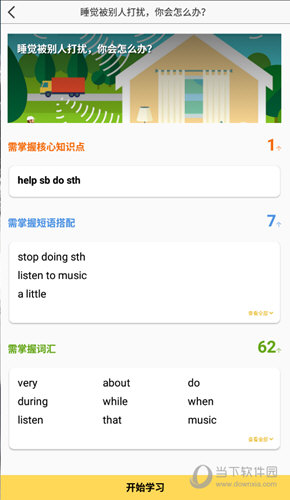 管家婆必出一中一特，揭秘神秘預測背后的真相，揭秘管家婆預測真相，一中一特背后的神秘面紗