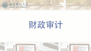 新澳門期期免費(fèi)資料，探索與揭秘，探索與揭秘，新澳門期期免費(fèi)資料