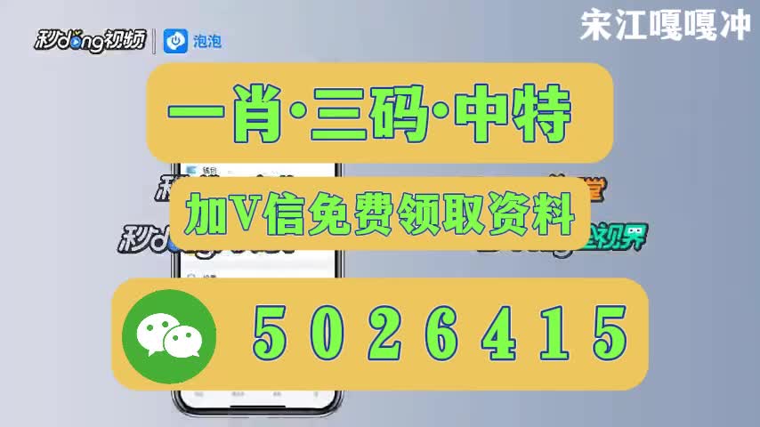 新澳今晚開什么號碼——探索彩票奧秘與預測技巧，彩票奧秘探索，新澳今晚開獎號碼預測與技巧解析