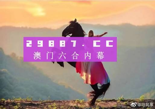 澳門鳳凰資料四肖八碼，揭秘與探索，澳門鳳凰四肖八碼揭秘探索指南