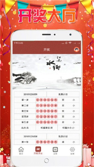澳門資料庫，探索與揭秘，中馬牽?；ㄏ碌臄?shù)據(jù)寶藏