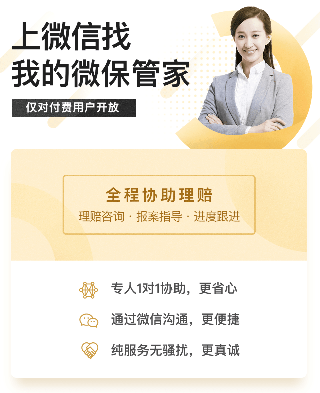 管家一肖，揭秘如何確保預(yù)測(cè)準(zhǔn)確率高達(dá)100%的秘籍，管家一肖揭秘百分百預(yù)測(cè)準(zhǔn)確率秘籍，揭秘背后的秘密策略