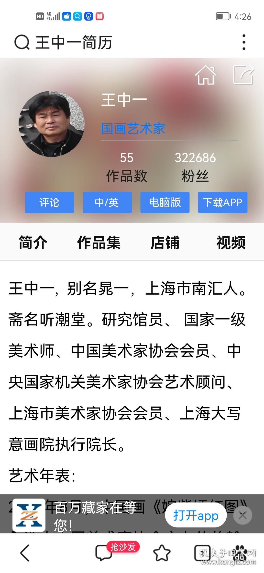 王中王一肖中特資料，深度解析與SEO優(yōu)化，王中王一肖中特資料的深度解析與SEO優(yōu)化策略