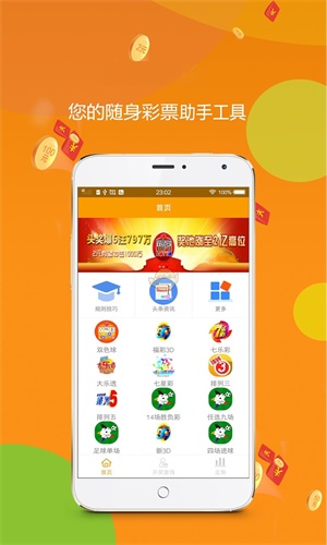 下載王中王平特一肖，全面解析與攻略，王中王平特一肖全面解析與攻略下載