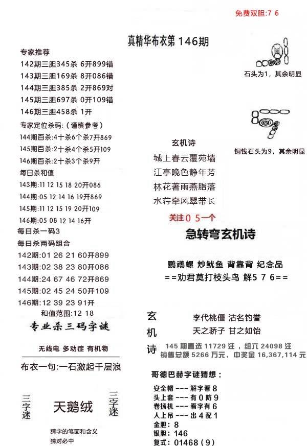 澳門正版資料，探索與解析，澳門正版資料，深度探索與解析