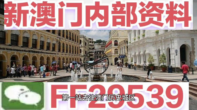 澳門彩票開獎結(jié)果預測與解析——展望2025年澳門碼開獎歷程，澳門彩票開獎預測與解析，展望澳門碼未來開獎歷程（2025年）