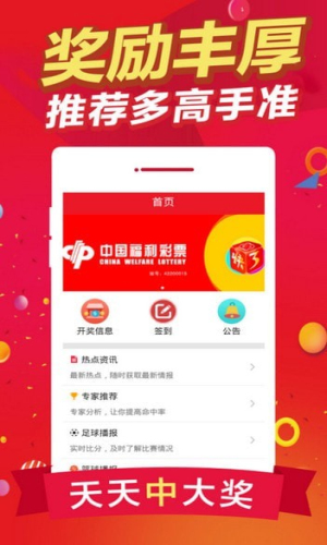 白小姐今晚一肖中特開獎，揭秘彩票背后的秘密與策略，揭秘彩票背后的秘密與策略，白小姐今晚一肖中特開獎預測