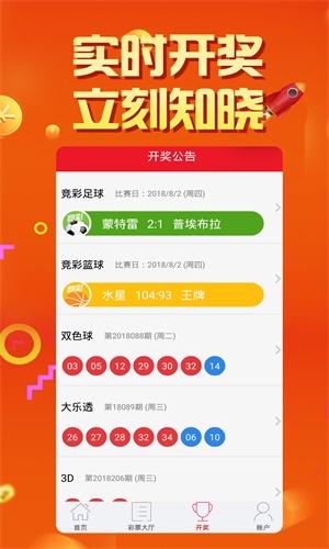 揭秘劉伯溫免費(fèi)中特四肖一碼的秘密，劉伯溫免費(fèi)中特四肖一碼揭秘內(nèi)幕