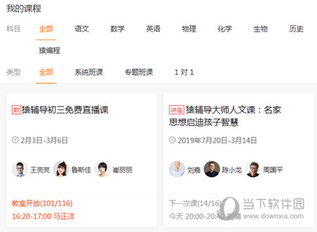 澳門六彩開獎結(jié)果查詢，輕松掌握最新開獎動態(tài)，澳門六彩最新開獎結(jié)果查詢，輕松掌握最新動態(tài)