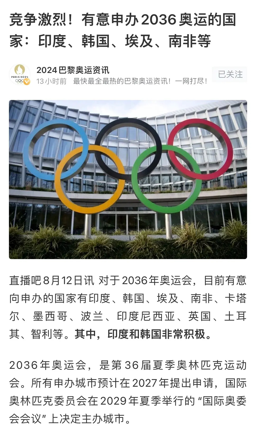 新澳門資料免費2025年，全面解讀與預測，澳門未來展望，全面解讀與預測（至2025年）