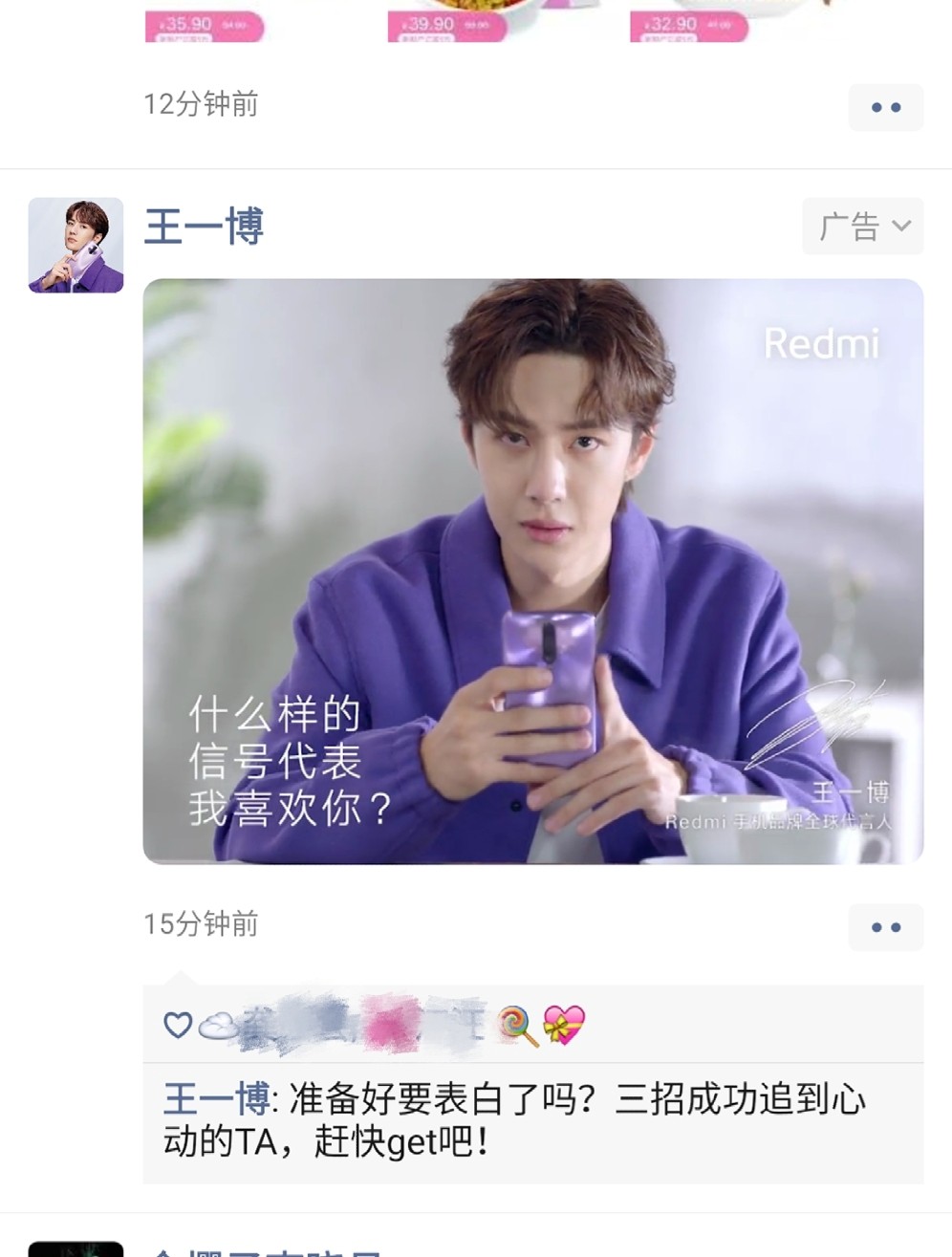 王中王與一肖一碼，揭秘背后的神秘故事與SEO奧秘，王中王與一肖一碼，神秘故事背后的SEO奧秘揭秘
