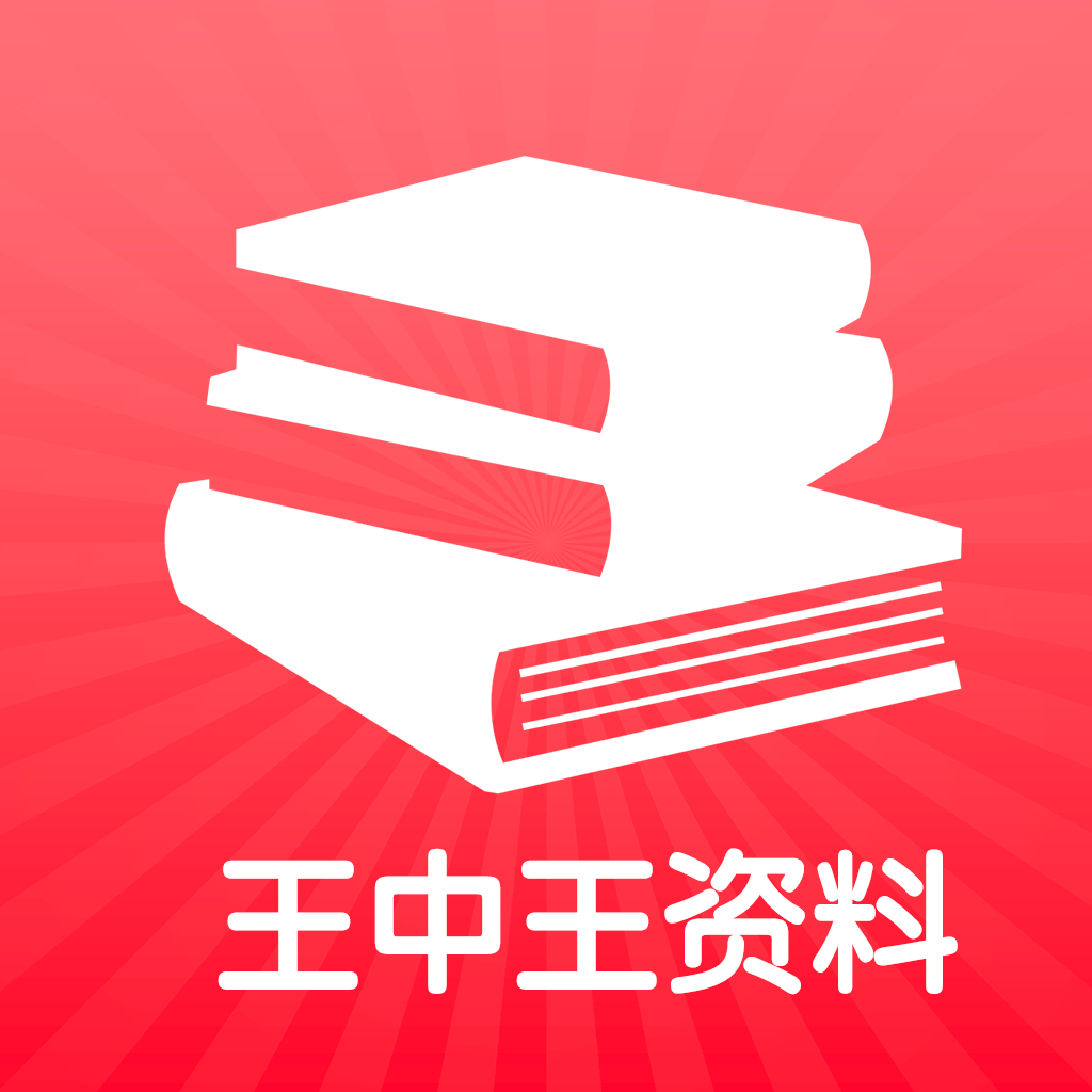 王中王資料一肖中燒天，深度解析與SEO優(yōu)化策略，王中王資料與燒天現(xiàn)象，深度解析及SEO優(yōu)化策略探討