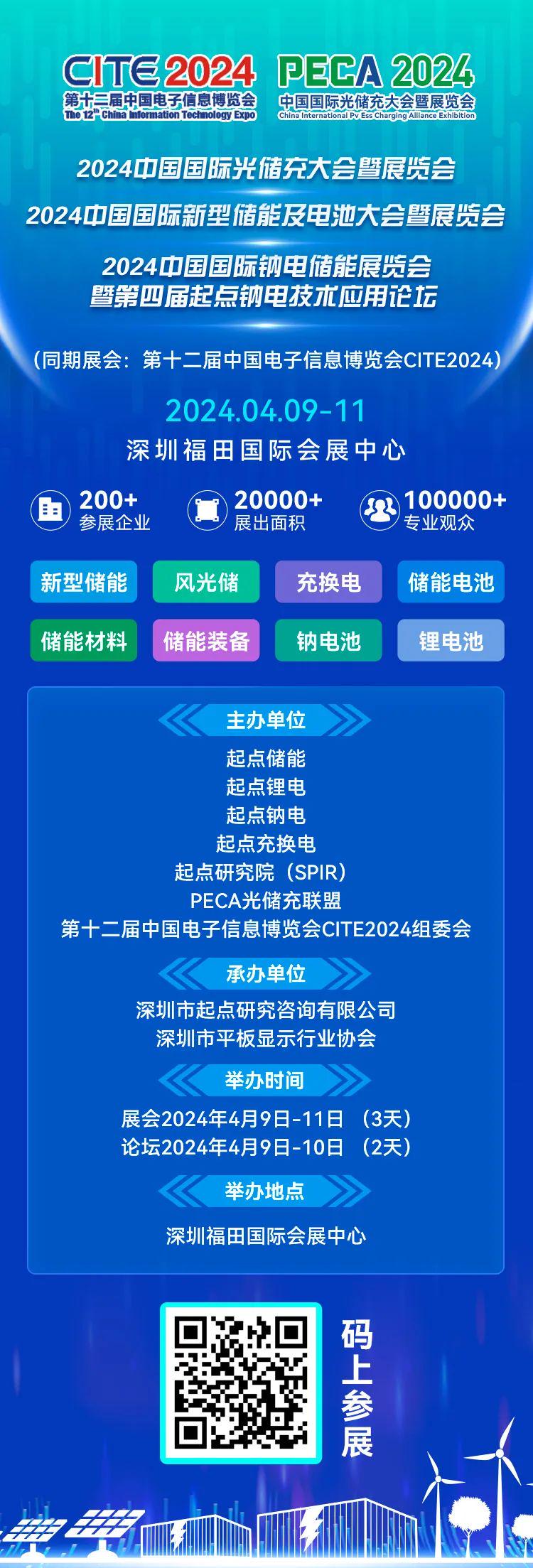 新奧掛正版掛牌，引領行業(yè)走向未來的新篇章，新奧掛正版掛牌，引領行業(yè)走向未來的新篇章啟動
