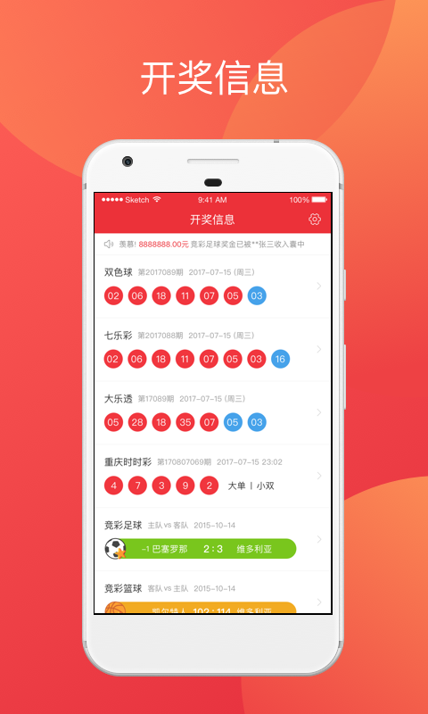 新澳天天彩資料大全結(jié)果查詢，一站式解決方案，輕松掌握最新資訊，新澳天天彩資料大全，一鍵查詢最新結(jié)果，輕松掌握一站式解決方案