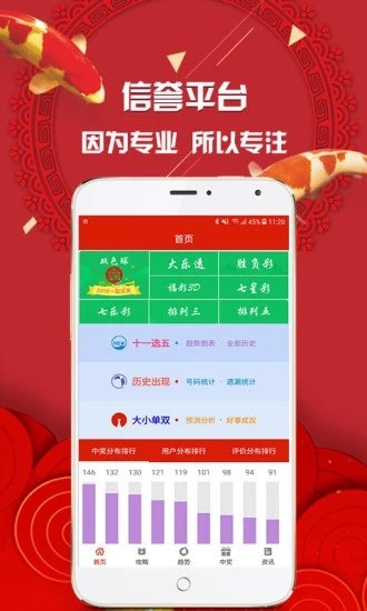 王中王管家婆與神秘的四肖一碼，揭秘背后的秘密，王中王管家婆與神秘四肖一碼，揭秘背后的秘密真相