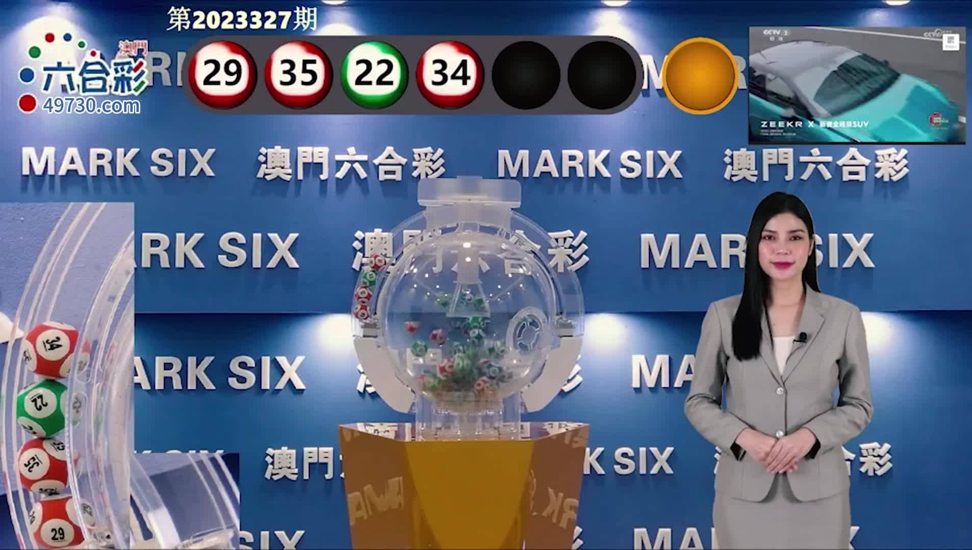 澳門六開彩開獎結(jié)果號碼，探索與解析，澳門六開彩開獎結(jié)果號碼解析與探索