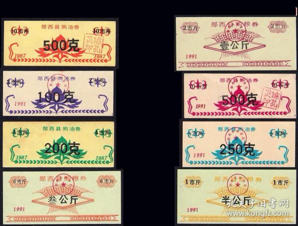王中王87期指一生肖，深度解讀與SEO優(yōu)化策略，王中王87期生肖深度解讀與SEO策略優(yōu)化指南