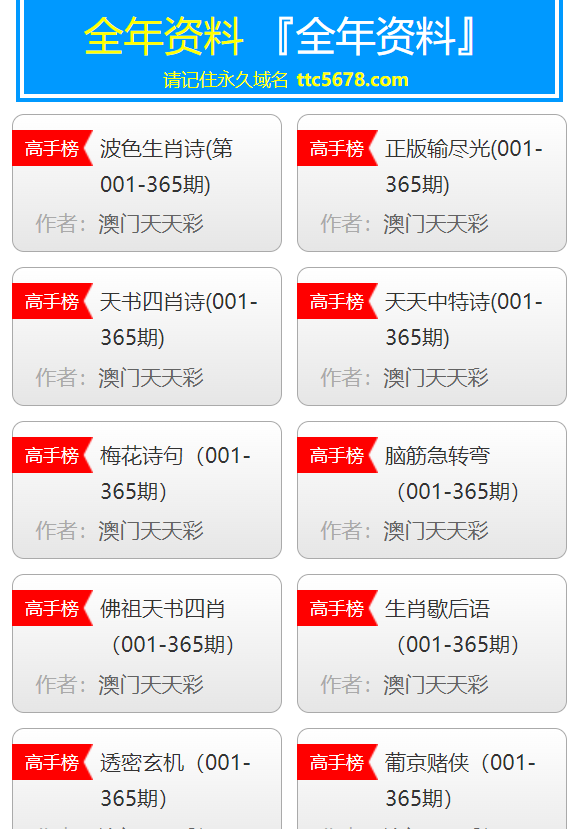 澳門彩天天免費(fèi)精準(zhǔn)資料，探索博彩行業(yè)的秘密，澳門彩天天免費(fèi)精準(zhǔn)資料揭秘，博彩行業(yè)的未知秘密探索
