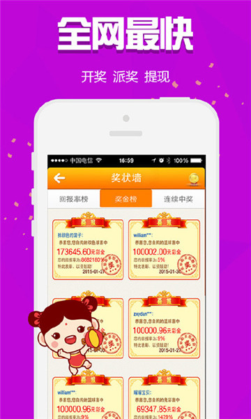 揭秘?cái)?shù)字背后的故事，探尋王中王與肖中的傳奇人生，揭秘?cái)?shù)字背后的傳奇人生，王中王與肖中的故事探尋