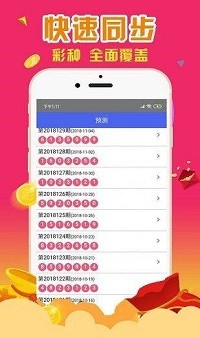 揭秘最準一肖一碼，100%預測準確率背后的秘密，揭秘百分百準確預測一肖一碼的神秘秘密