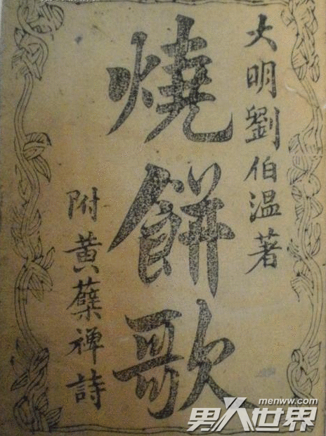 劉伯溫期期精準(zhǔn)一肖一，揭秘預(yù)測(cè)背后的秘密，劉伯溫期期精準(zhǔn)預(yù)測(cè)背后的秘密揭秘