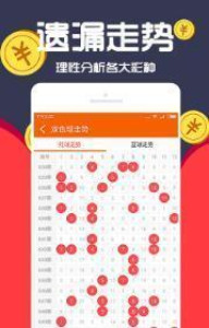 SEO優(yōu)化策略 第20頁(yè)