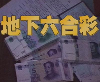 王中王開(kāi)獎(jiǎng)一肖期期準(zhǔn)準(zhǔn)，揭秘彩票背后的秘密策略與技巧，揭秘彩票王中王開(kāi)獎(jiǎng)策略與精準(zhǔn)預(yù)測(cè)技巧