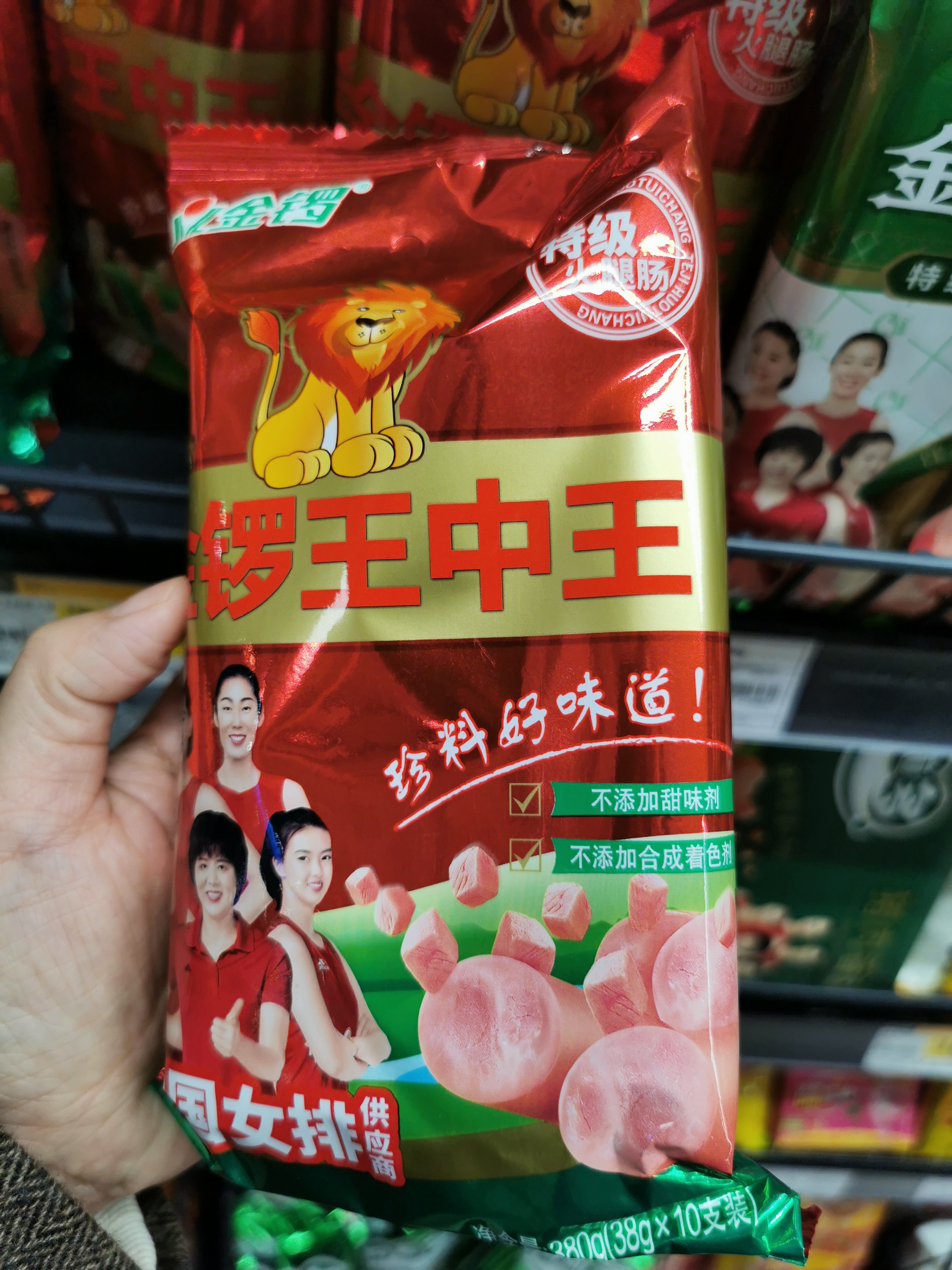 一肖王中王鐵算——揭秘生肖運(yùn)勢預(yù)測的魅力與真相，揭秘生肖運(yùn)勢預(yù)測的魅力真相，一肖王中王鐵算解析