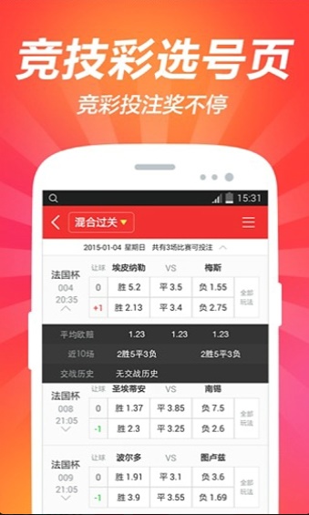 澳門彩免費(fèi)資料大全 2025年最新版預(yù)測分析，澳門彩資料大全與最新預(yù)測分析，2025年預(yù)測報(bào)告揭秘