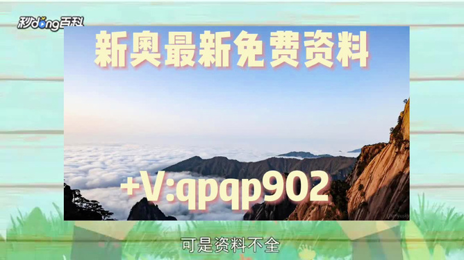 新澳精準(zhǔn)資料免費(fèi)提供，探索與實(shí)踐的指南，新澳精準(zhǔn)資料免費(fèi)分享，探索與實(shí)踐的導(dǎo)航指南