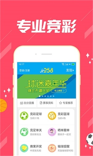 澳門今晚期期準(zhǔn)圖山海精，探索幸運(yùn)之地與預(yù)測未來的神秘魅力，澳門期期準(zhǔn)圖山海精，揭秘幸運(yùn)之地與未來預(yù)測的神秘面紗