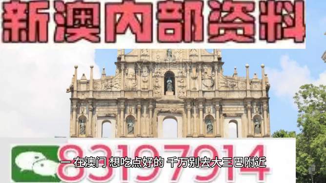 澳門(mén)今晚開(kāi)精準(zhǔn)四不像，揭秘博彩魅力與預(yù)測(cè)分析，澳門(mén)精準(zhǔn)四不像揭秘博彩魅力與預(yù)測(cè)分析今晚揭曉