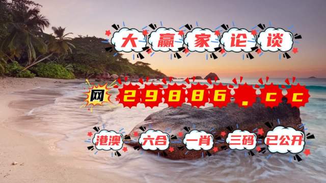 揭秘黃大仙四肖中特，探尋背后的秘密與策略（SEO關鍵詞，84777黃大仙四肖中特），揭秘黃大仙四肖中特背后的秘密與策略攻略（獨家解析，關鍵詞SEO）