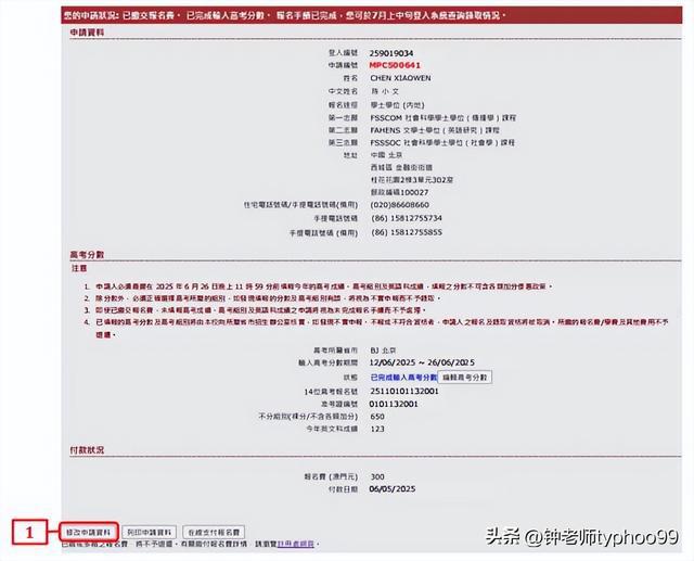 澳門2025資料大全，探索澳門的未來與發(fā)展藍(lán)圖，澳門未來藍(lán)圖揭秘，澳門2025發(fā)展資料大全探索