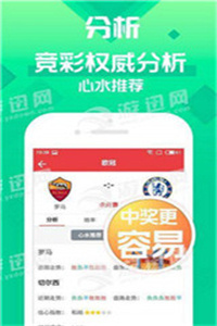 2023澳門管家婆資料正版大全——全面解析與最新資訊，澳門正版管家婆資料大全，全面解析與最新資訊（2023版）
