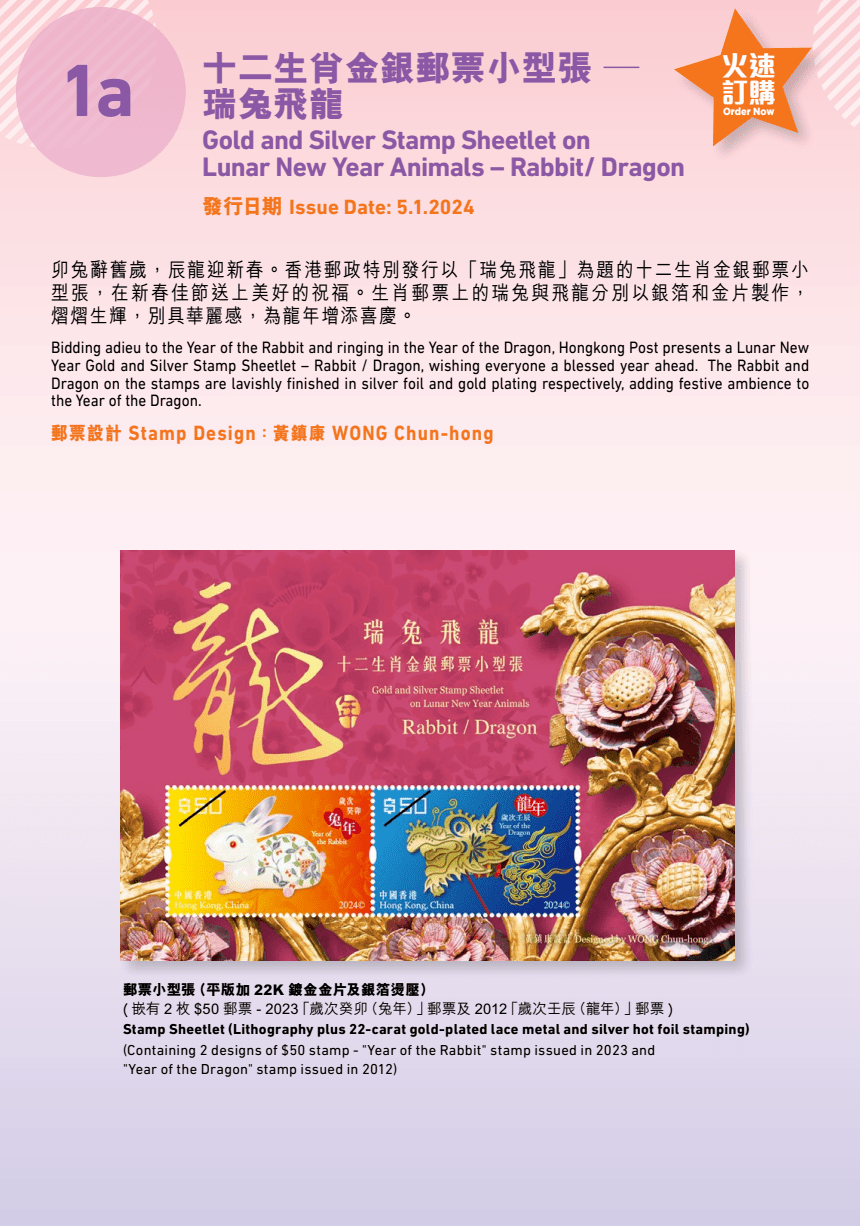 2024年香港港六開(kāi)獎(jiǎng)記，期待與驚喜的交匯，2024香港港六開(kāi)獎(jiǎng)記，期待與驚喜的交匯之夜