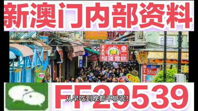 迎接未來，探索澳門特馬網(wǎng)站——2023澳門特馬今晚開網(wǎng)站展望，迎接未來，探索澳門特馬網(wǎng)站新動向——2023澳門特馬今晚開網(wǎng)站展望