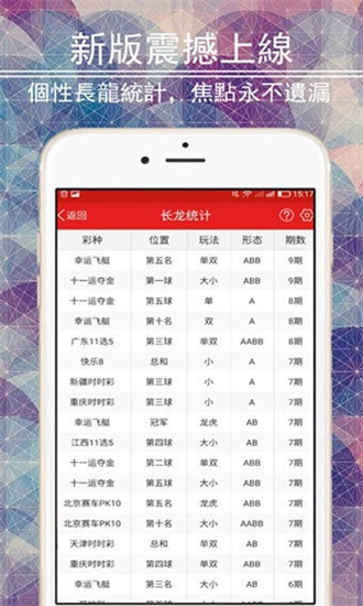 澳門六開彩天天免費(fèi)資料大全，探索彩票世界的秘密，澳門六開彩天天免費(fèi)資料探索彩票奧秘