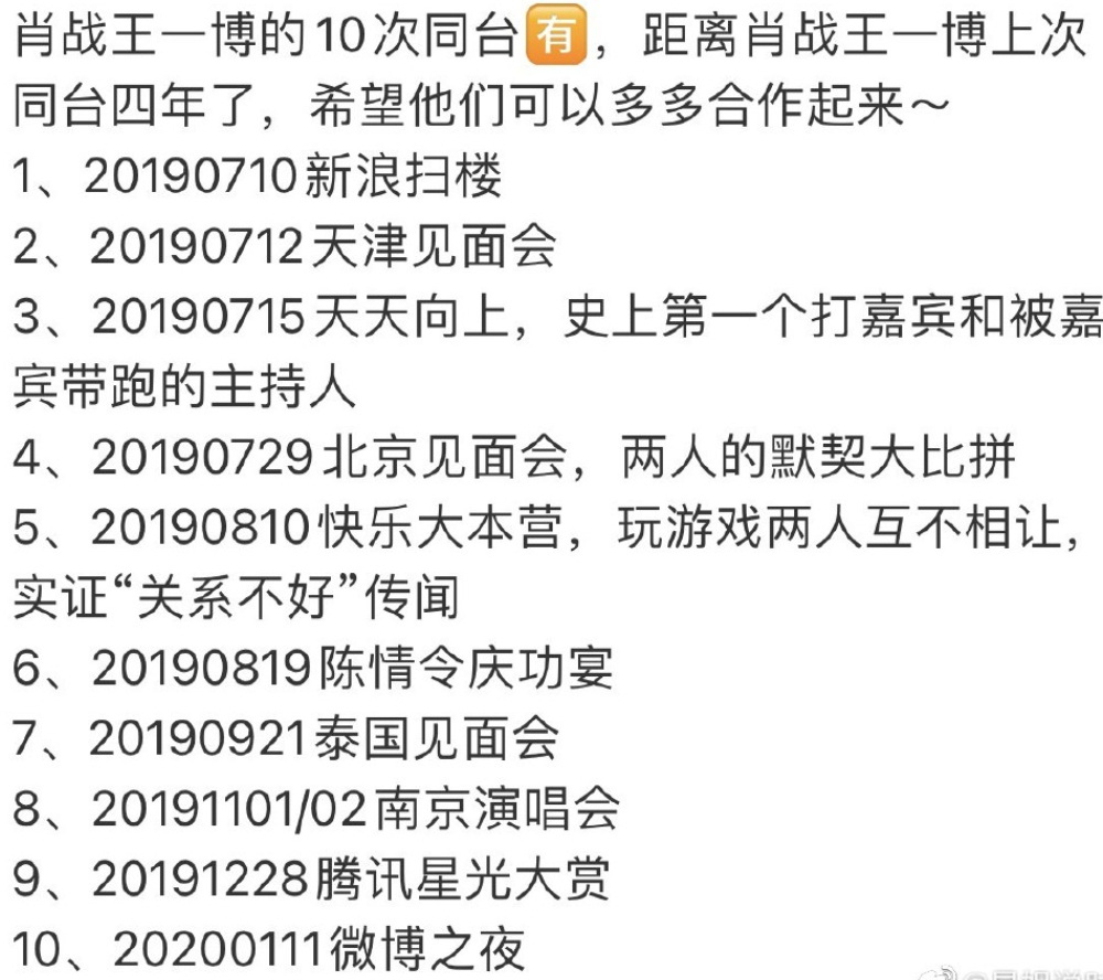 香港王中王一肖最淮，深度解析與探索，香港王中王一肖最淮，深度剖析與探索