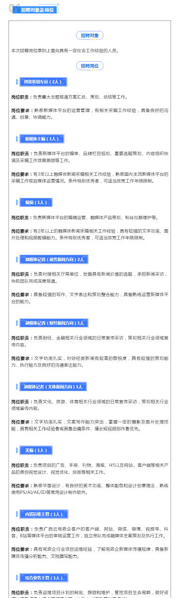 新澳天天彩正版資料的背景故事，揭秘一段傳奇的歷程，揭秘新澳天天彩正版資料背后的傳奇歷程